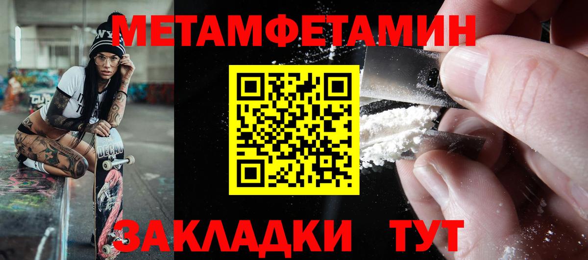 АМФ Premium Красноуфимск