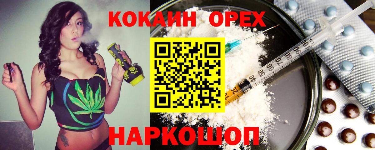 Cocaine 98% Красноуфимск