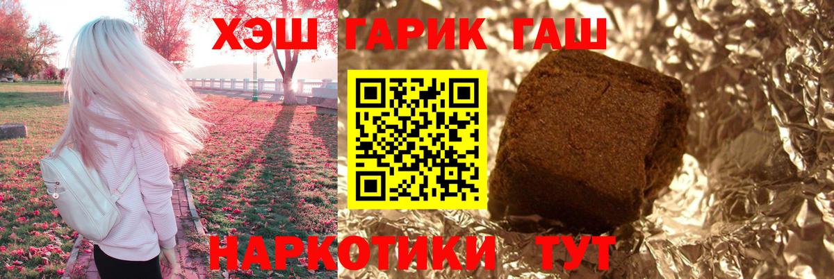 ГАШ 40% ТГК Красноуфимск