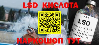 ALPHA PVP Камышлов