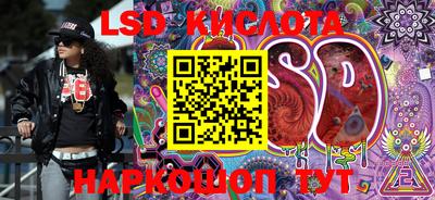 ГАЛЛЮЦИНОГЕННЫЕ ГРИБЫ Кандалакша