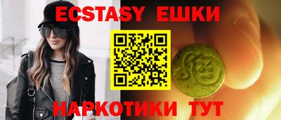 ГАЛЛЮЦИНОГЕННЫЕ ГРИБЫ Кандалакша
