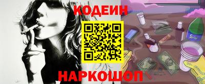 ГАЛЛЮЦИНОГЕННЫЕ ГРИБЫ Кандалакша