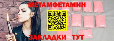 Альфа ПВП Канаш