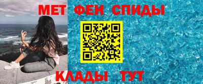 ALPHA PVP Камышлов