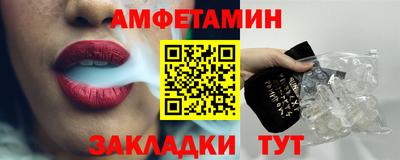 ALPHA PVP Камышлов