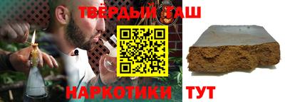 ALPHA PVP Камышлов