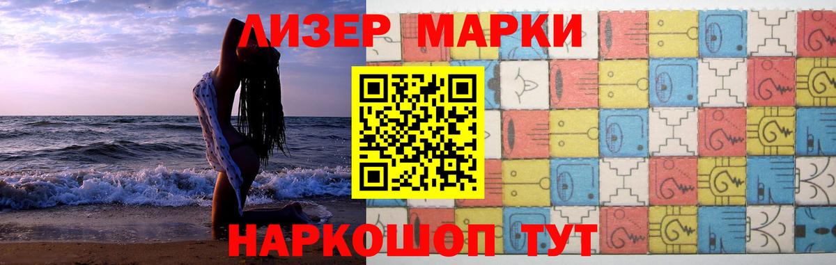 Лсд 25 экстази кислота Красноуфимск