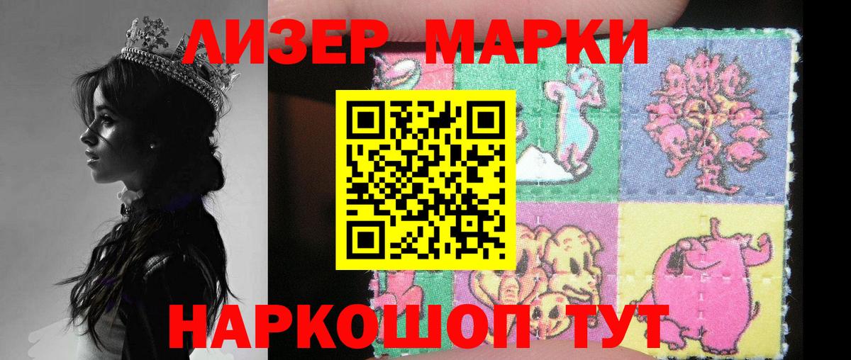 Лсд 25 экстази кислота  Лсд 25 экстази  Красноуфимск  мега маркетплейс  Вход с VPN 