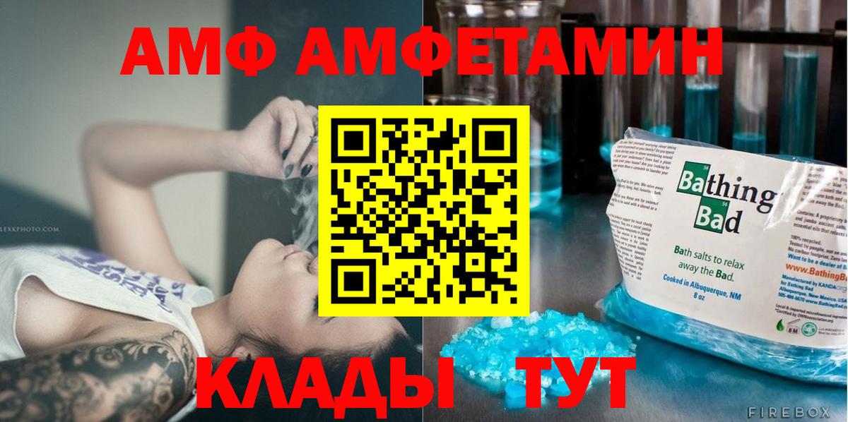 Первитин Methamphetamine Красноуфимск