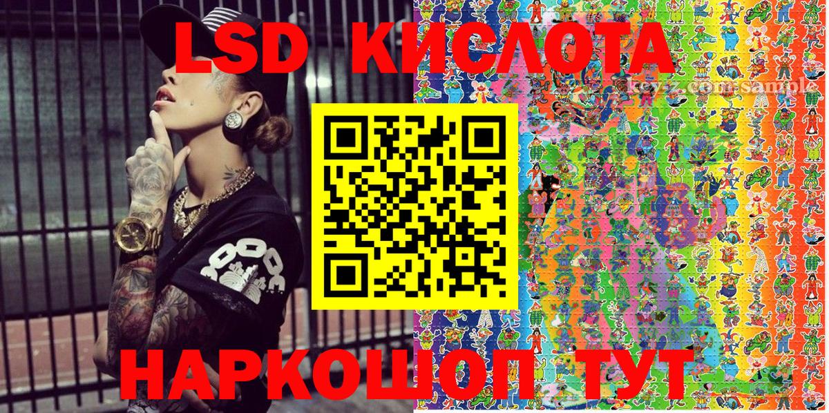 Марки NBOMe  Марки N-bome 1500мкг  Вход с VPN  Красноуфимск 