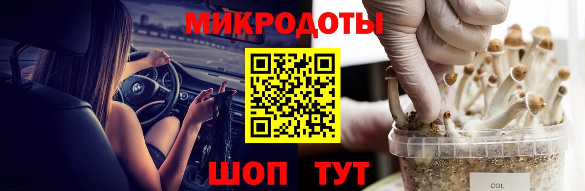 Псилоцибиновые грибы MAGIC MUSHROOMS Красноуфимск