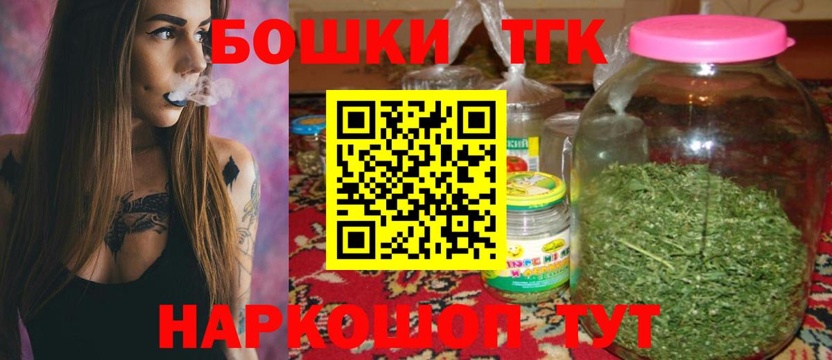 Конопля семена Красноуфимск